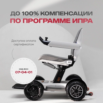 Коляска инвалидная с электроприводом Ortonica Pulse 750 